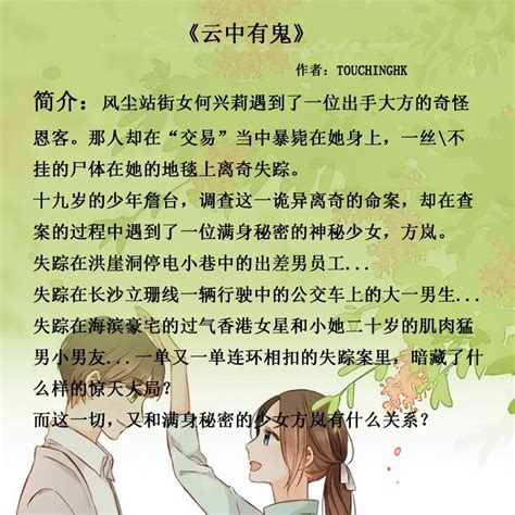 賭石小說女主|有哪些经典的赌石小说推荐，可以是女主题材的？